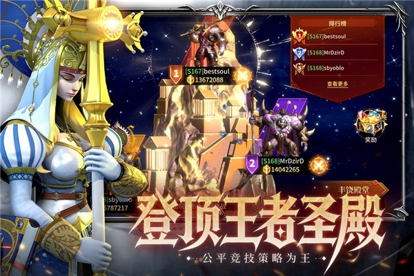 龙约手游 正版v1.0.0