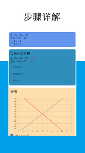 Mathfuns安卓最新版下载 v2.0.26