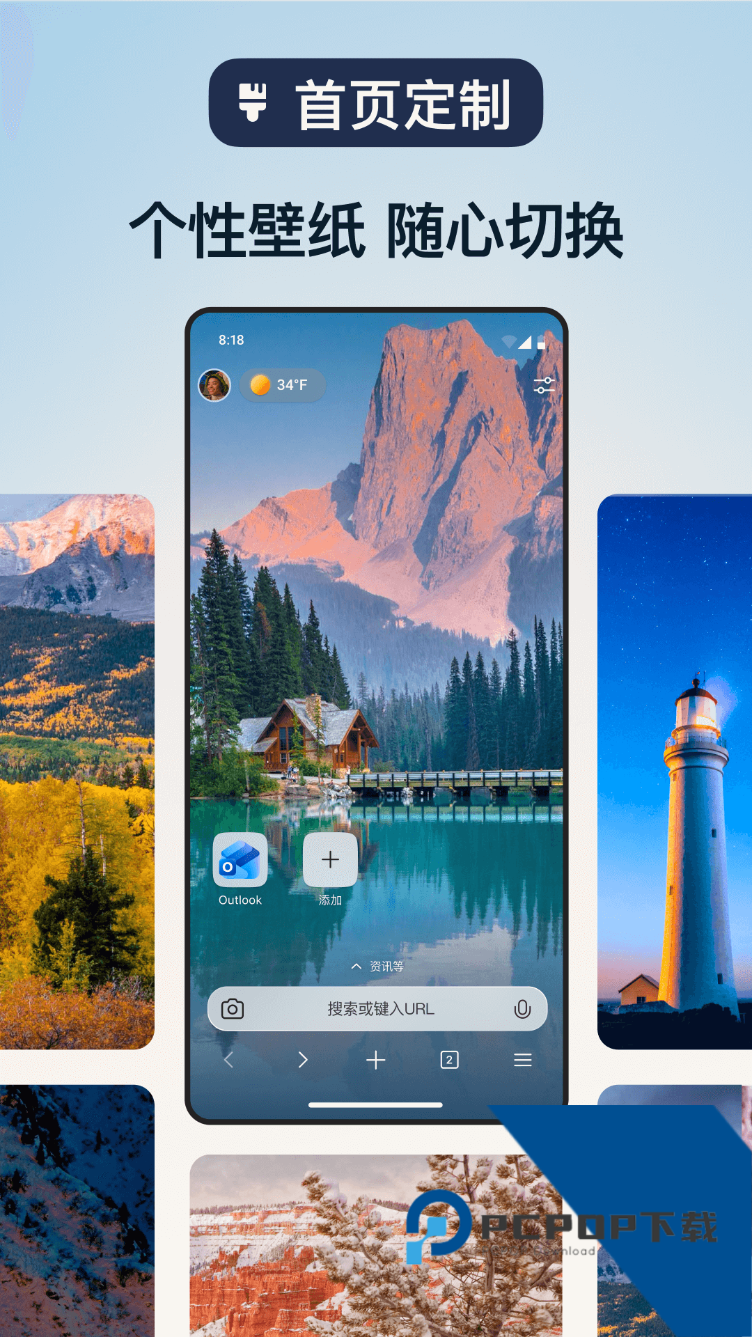 玩客浏览器app下载手机版v1.3.1.9