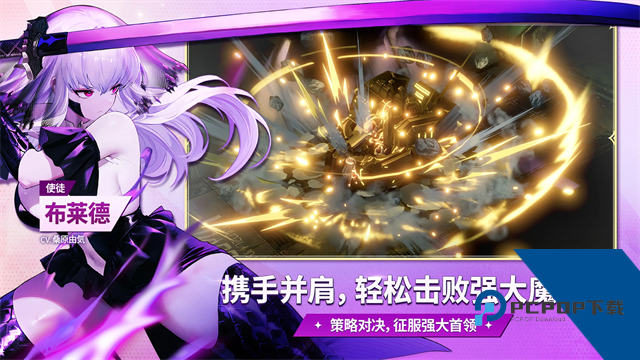 棕色尘埃2最新版 安卓版v2.20.9