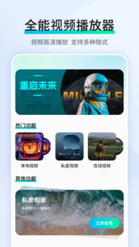 香蕉视频官网