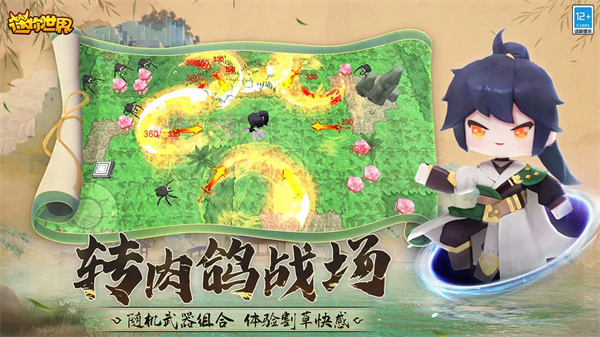 迷你世界星河漂流记小游戏升级版安装v1.36.4