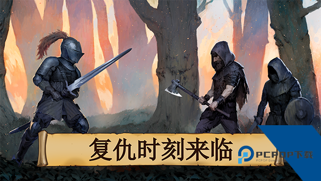 黑曜石骑官方版 正版v2.0.8