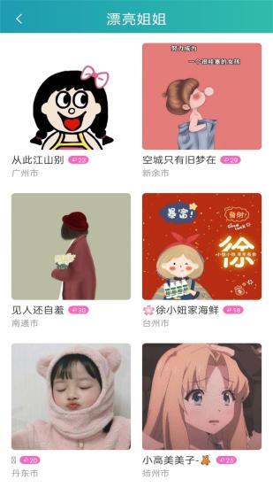 快猫短视频官网