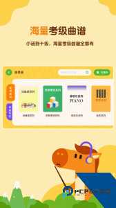 小马AI陪练官方正版下载 v3.7.0