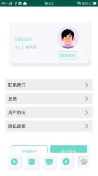 蘑菇视频红色logo旧版本下载2.742