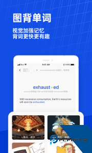 百词斩app官方正版下载 v7.8.12