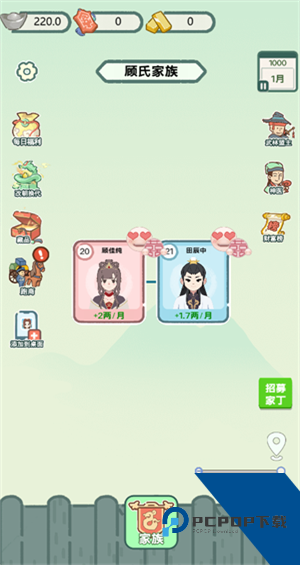 穿越法则内置GM菜单版 修改版v1.0