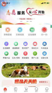 众享城市生活最新版app下载 v5.1.1