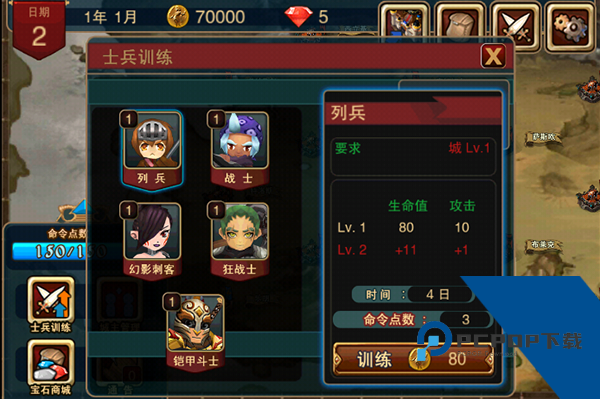 攻城大师 安卓版v1.12