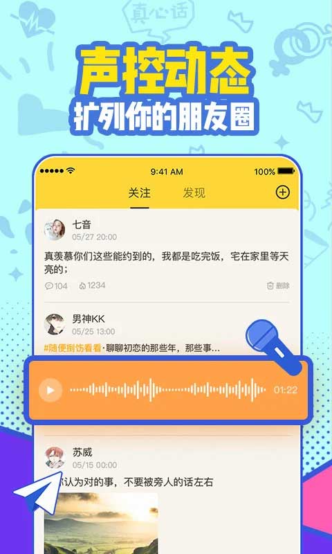 有信网络电话2026最新版应用app下载 v8.3.9