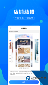全球纺织网官方正版最新版下载 v3.3.52