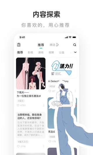 老福特lofter旧版本下载v8.3.6