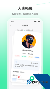 活动行官方正版app下载 v8.5.0