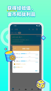 人升官方正版最新版下载 v1.102.2