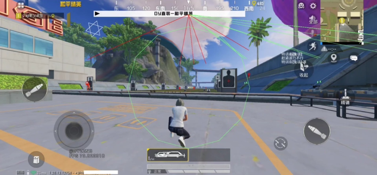 DY容器直装最新版免费v6.8