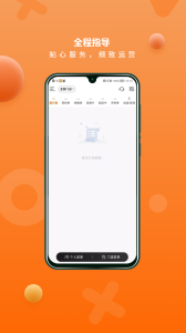 猎豹AI聚合配送下载 v4.2.2