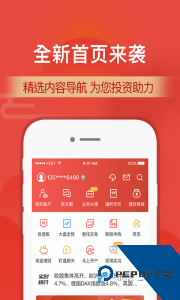 财通证券app最新版下载 v10.10.01