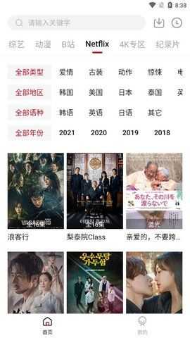 胡芦娃视频葫芦里面不卖药下载2.05.00