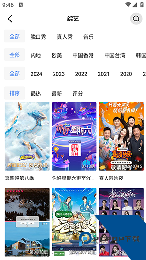 剧库影视2026新版 v1.0.6