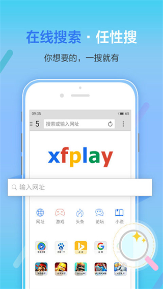 fxplay影音先锋app下载v7.2.0 最新版