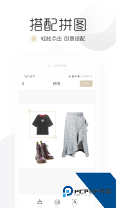 胶囊衣橱手机版app下载 v9.5.3