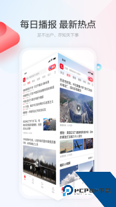 一点资讯app官方正版下载 v7.4.5.0