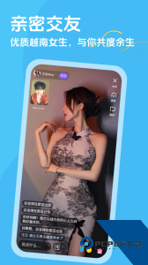 越约app官方正版最新版下载 v11.1.12