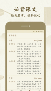 最最汉字官方正版软件下载 v5.18