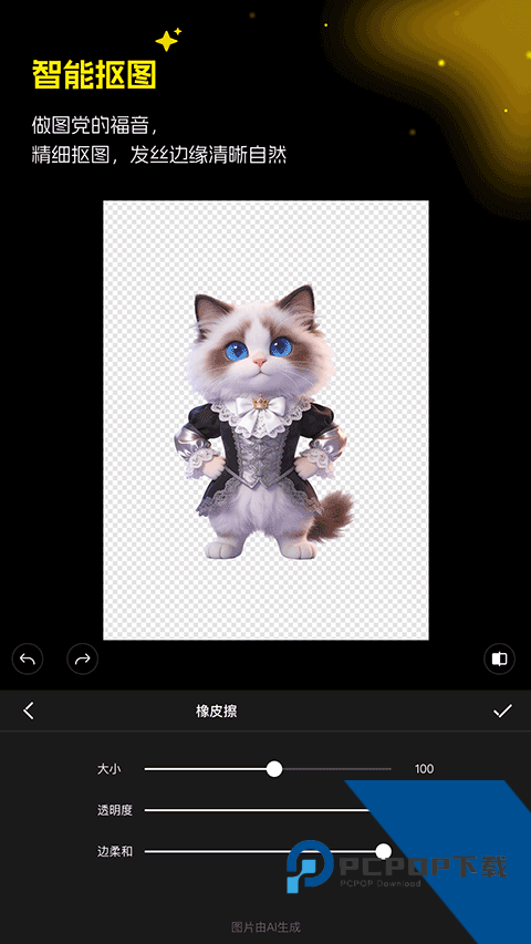 超级制图官方完整版应用app下载 v1.2.1