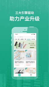 蚁家人最新版下载 v4.3.0