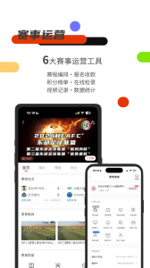 斑马邦体育直播软件下载 v5.7.0