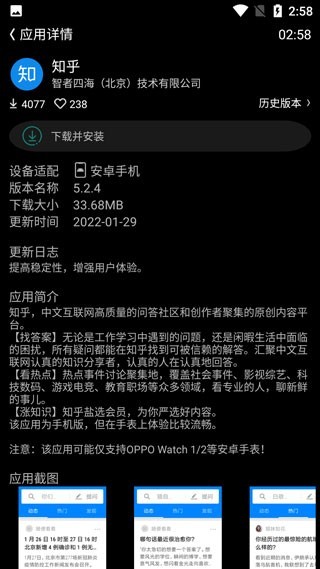 唯趣应用商店安装包最新版v0.18.0