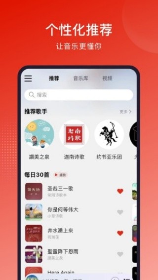 灵听2026安卓最新版下载v3.1.7