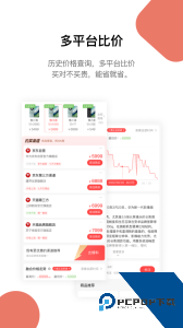 喵喵折app官方正版下载 v3.0.8