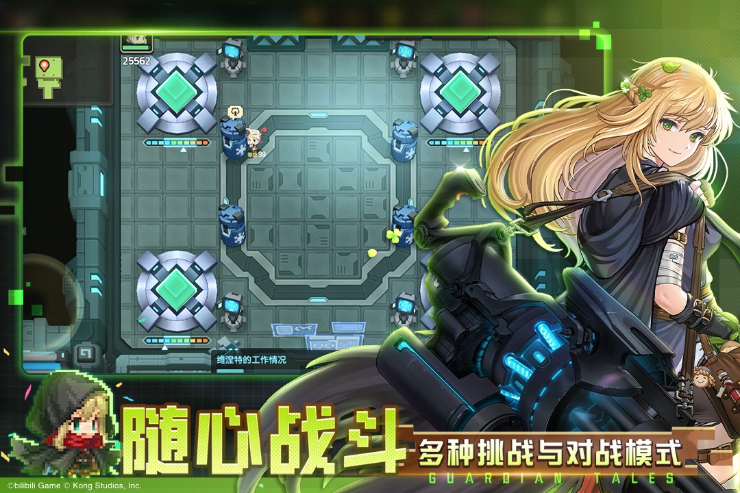 坎公骑冠剑内置菜单版 安卓版v3.42.0