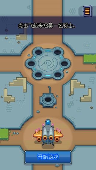 虚空暴君中文版 无广告版v1.3.4.19