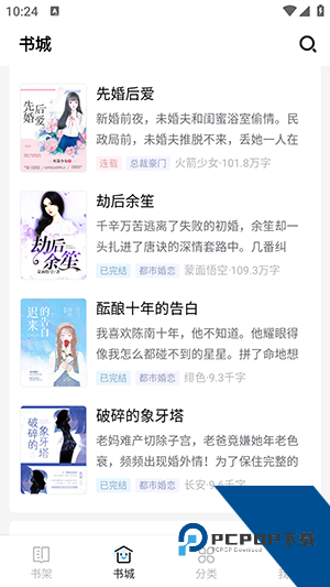 七星猫小说官方版下载 v5.3