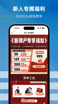 衣邦人app衣服穿搭安装包v8.7.9