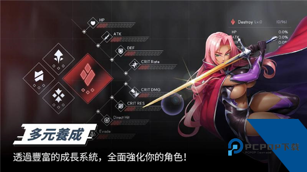 对魔忍特遣队日服 手机版v1.0.0