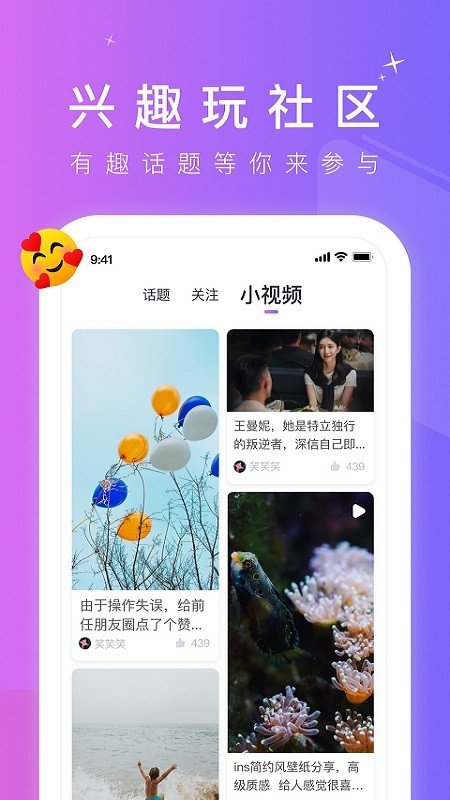 gtv小蓝轻量版.apk官网版下载20263.7.1