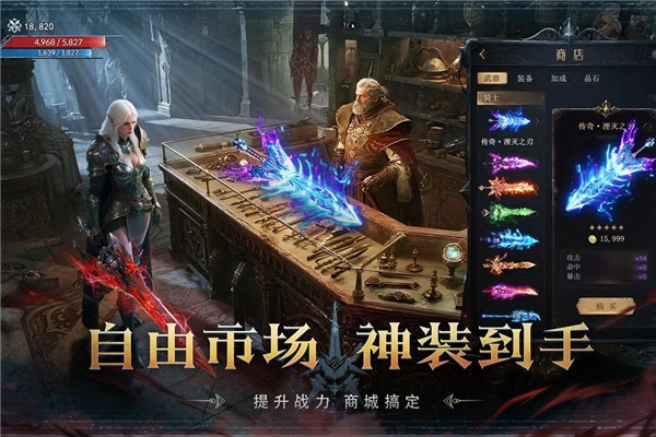 猎魔永恒手游 官方版v1.0.0