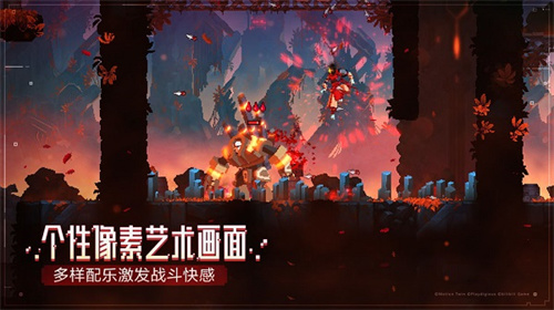 死亡细胞免费版下载中文完整版v3.0.11
