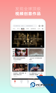 新片场app官方正版下载 v2.8.4