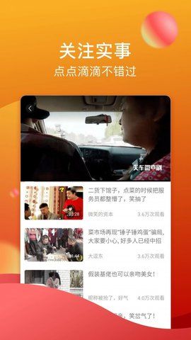 糖心app官网安装