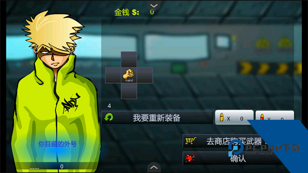 闪客快打3拼命之王移动端v1.2.0