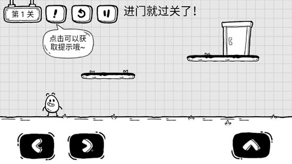 茶叶蛋大冒险2026最新免费版v1.8.4