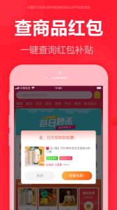 泡美丽app官方正版最新版下载 v7.0.6