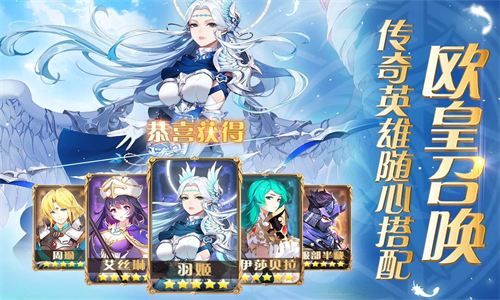 圣剑联盟移动端下载升级版v1.2.0