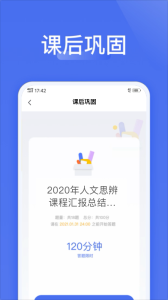 爱问云手机官方正版客户端下载 v5.63.120